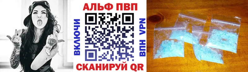 blacksprut ONION Рязань darknet клад A PVP Crystall