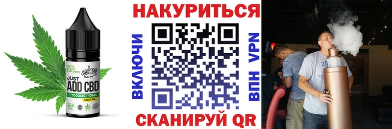 Еда ТГК конопля  Рязань 