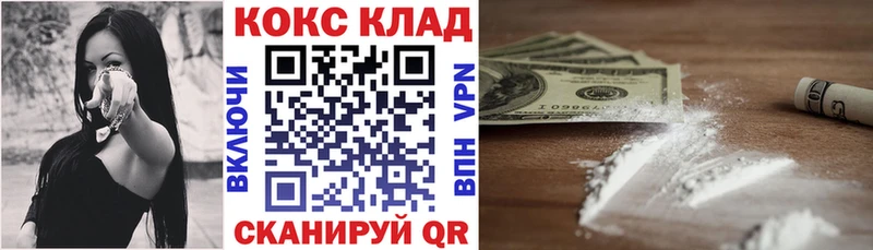 COCAIN 99%  Рязань 