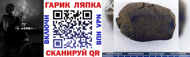 Гашиш гарик  Рязань 