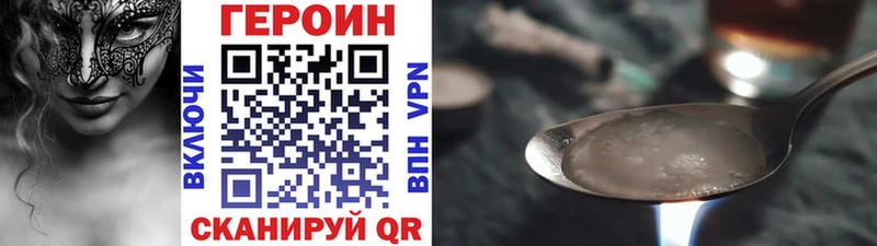 ГЕРОИН герыч  мега онион  Рязань 