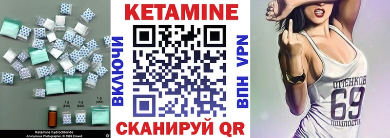 hydra как зайти  Рязань  Кетамин ketamine 