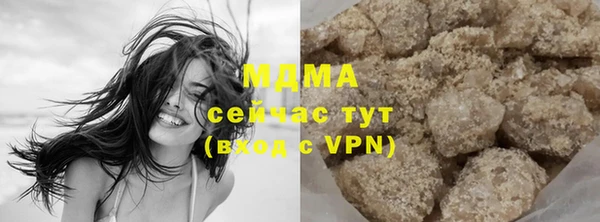 ПСИЛОЦИБИНОВЫЕ ГРИБЫ Абаза