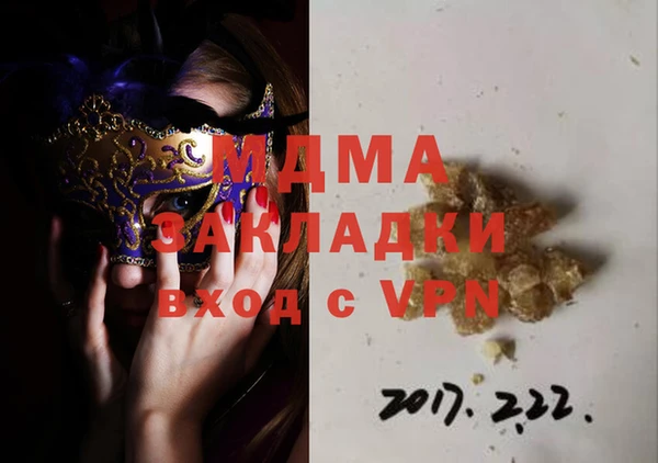 крисы Абинск