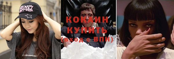 крисы Абинск
