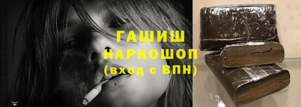 ПСИЛОЦИБИНОВЫЕ ГРИБЫ Абаза