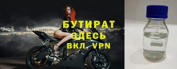 ПСИЛОЦИБИНОВЫЕ ГРИБЫ Абдулино