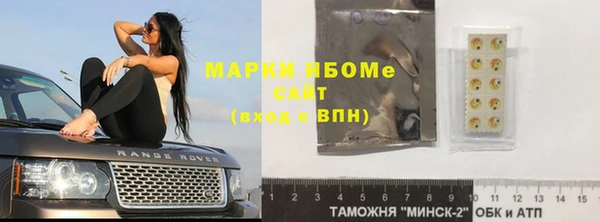 ПСИЛОЦИБИНОВЫЕ ГРИБЫ Абдулино