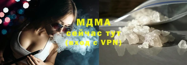 ПСИЛОЦИБИНОВЫЕ ГРИБЫ Абаза