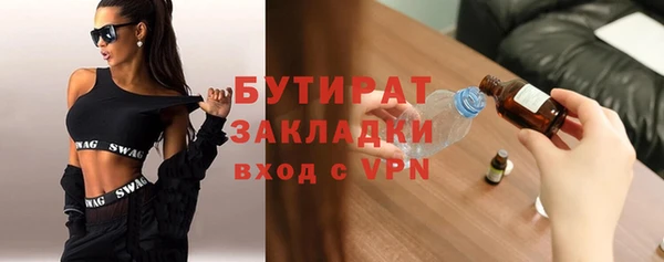 ПСИЛОЦИБИНОВЫЕ ГРИБЫ Абдулино