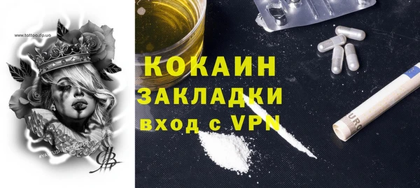 крисы Абинск