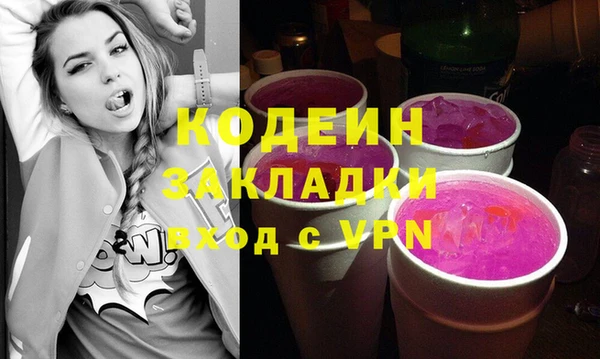 ПСИЛОЦИБИНОВЫЕ ГРИБЫ Абдулино