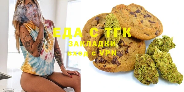 ПСИЛОЦИБИНОВЫЕ ГРИБЫ Абаза