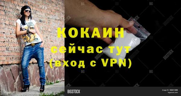 крисы Абинск