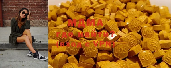 ПСИЛОЦИБИНОВЫЕ ГРИБЫ Абаза