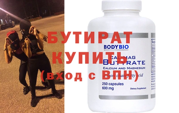 ПСИЛОЦИБИНОВЫЕ ГРИБЫ Абдулино