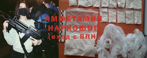 ПСИЛОЦИБИНОВЫЕ ГРИБЫ Абдулино