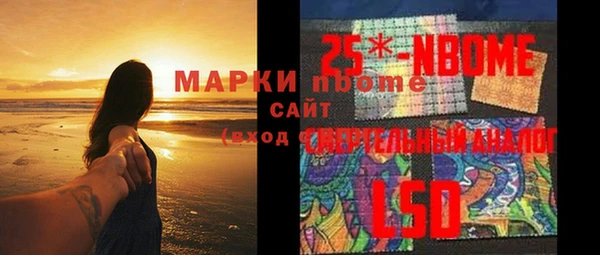 ПСИЛОЦИБИНОВЫЕ ГРИБЫ Абдулино