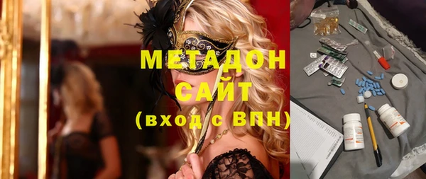 ПСИЛОЦИБИНОВЫЕ ГРИБЫ Абдулино
