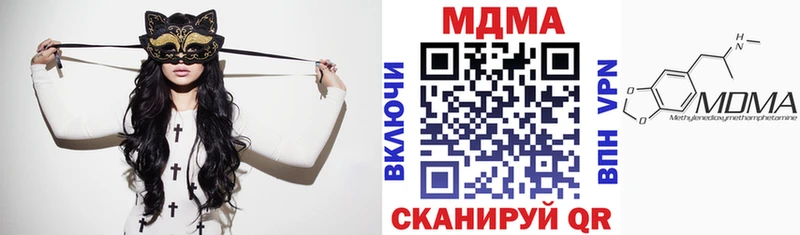 omg онион  Рязань  МДМА Molly 