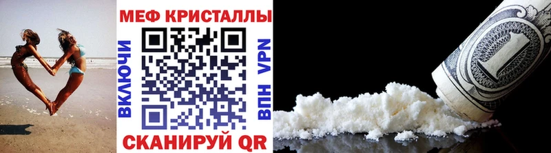 KRAKEN ссылка  как найти закладки  Рязань  МЯУ-МЯУ 4 MMC 