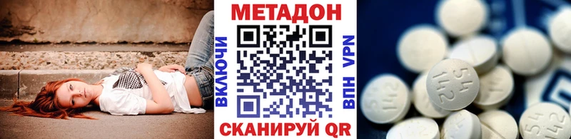цена   ОМГ ОМГ маркетплейс  МЕТАДОН белоснежный  Рязань 
