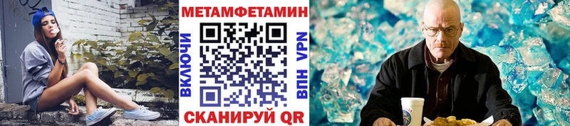 Метамфетамин Декстрометамфетамин 99.9%  Рязань 