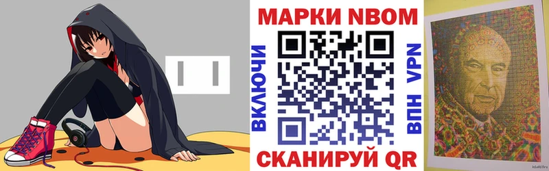 маркетплейс Telegram Рязань Марки 25I-NBOMe 1500мкг