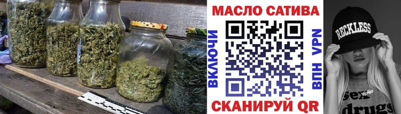 Дистиллят ТГК Wax  Рязань 